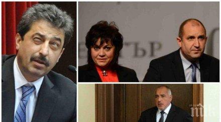 високопоставени източници пик радев стяга арести репресии бонев шеф мвр цветан василев защитен свидетел борисов цацаров хора президента засечени служб