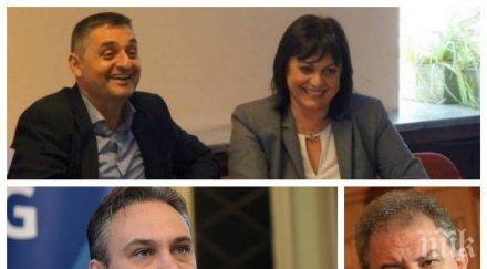 извънредно пик депутатите комисията борба корупцията отхвърлиха искането бсп оставките пламен георгиев заместника славчев обновена