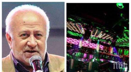 мега сделка бивш областен бсп продава авери култова дискотека млн евро