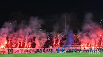 рязко подсилване сините