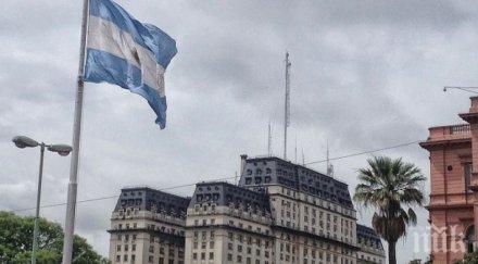 аржентина напусна съюза южноамериканските нации