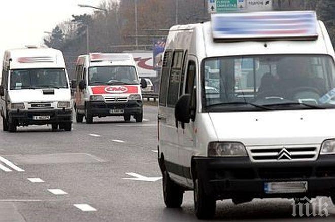 Данъчни под прикритие погнаха нелегалните превози между София и Перник