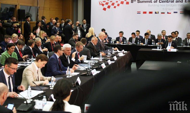 ПЪРВО В ПИК: Борисов с важен коментар в Дубровник за партньорството между ЕС и Китай (СНИМКИ)