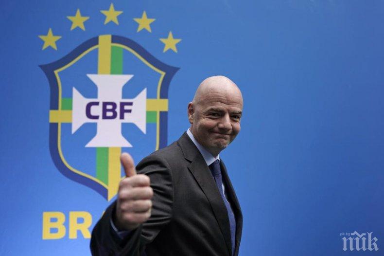 Задава се нова голяма промяна във футбола! Сменят формата на Световното първенство?