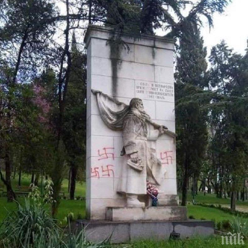 Стара Загора осъмна нашарена с пречупени кръстове