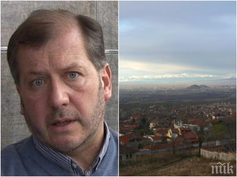 ГОРЕЩО В ПИК: Борецът за правда и свобода адв. Екимджиев купил апетитен имот в пловдивския Бевърли Хилс за 2340 лева! (ДОКУМЕНТИ)