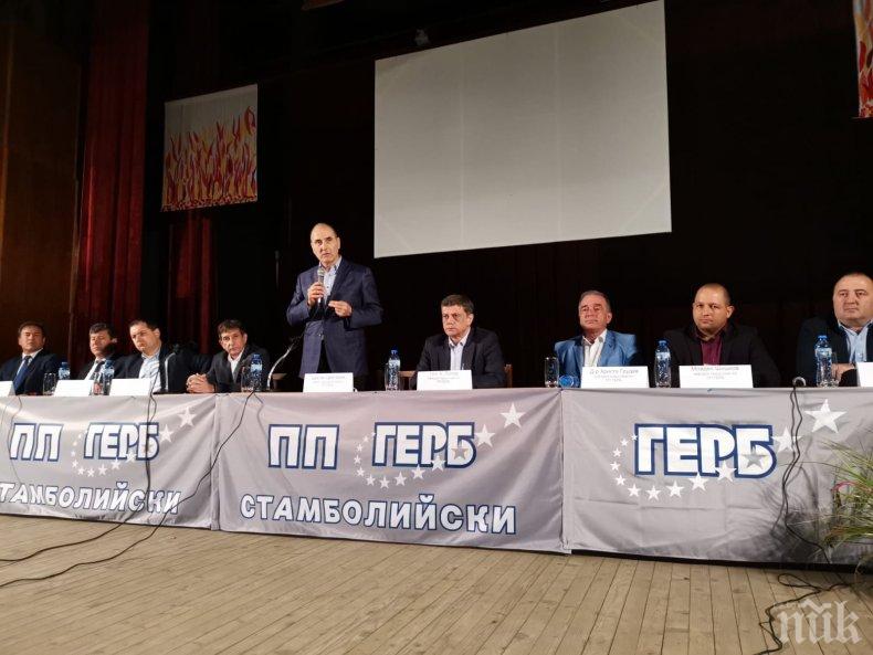 Цветанов с важна реч пред актива в Стамболийски