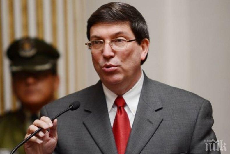Външният министър на Куба с реакция на заканата на САЩ за предприемане на мерки срещу страната заради Венецуела