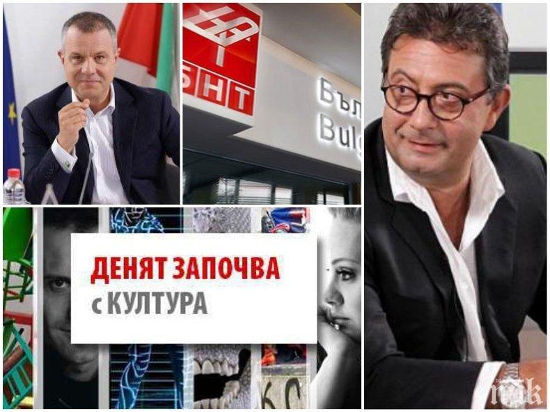Мълчанието на Каменаров и Кошлуков. Как БНТ и БНР стаяват данни за Радев, Кирил Добрев и БСП