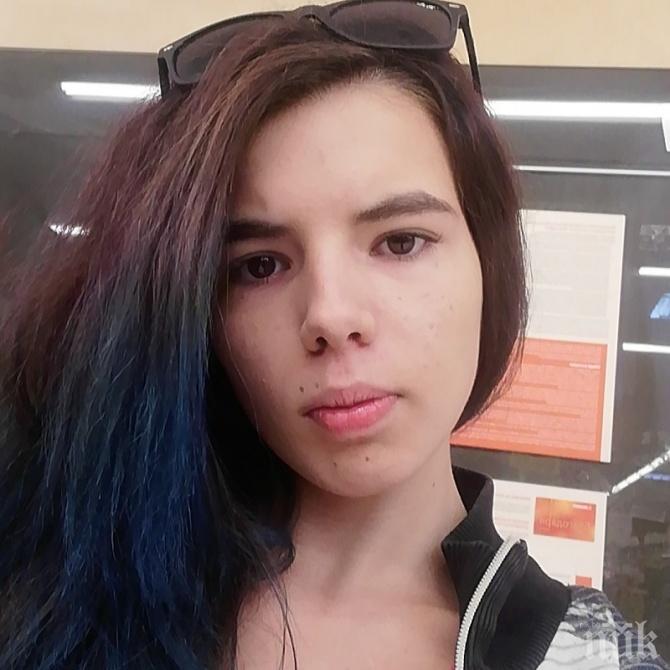 ДОБРА НОВИНА: Откриха търсената тийнейджърка