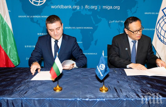 Световната банка ще открие офис за споделени услуги в София