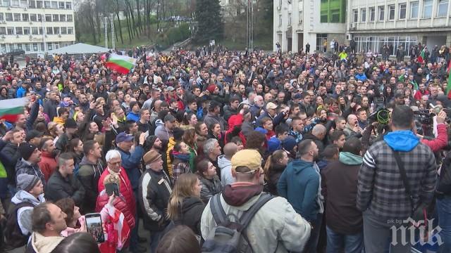 ПЪРВО В ПИК: 1000 души отиват на протеста в Габрово 