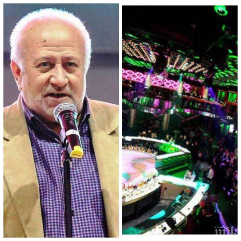 МЕГА СДЕЛКА: Бивш областен от БСП продава с авери култова дискотека за 1,2 млн. евро