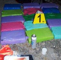 ПЪРВО В ПИК: Ето ги новите пакети кокаин, намерени край Каварна (СНИМКИ)