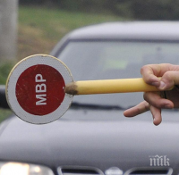 БРАДВА: Прибраха книжките на 123 шофьори в Шумен