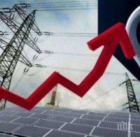 ШОК! ЕРП-тата поискаха увеличение на цената на тока с до 50%