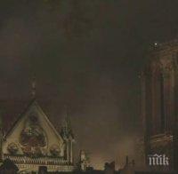 Пожарът в катедралата „Нотр Дам” е потушен