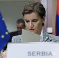Сърбия започва строежа на 