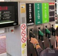 КРИЗА: Бензиностанциите в Португалия хлопнаха кепенци