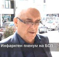 САМО В ПИК TV: Димитър Иванов проговори за инфарктния пленум на БСП и евролистата - разкри давала ли е Нинова 30 милиона на Миков да се откаже от лидерския пост (ОБНОВЕНА)