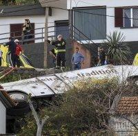Трагедията на остров Мадейра е жестока: Жертвите при автобусната катастрофа са най-малко 28