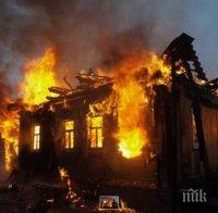 Спасиха три сгради край горяща къща