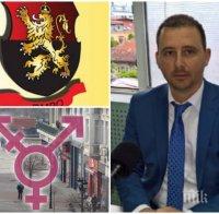 ВМРО скочи в Пловдив: Имайте срам от Бога! Спрете излъчването на гей филми и изложби с джендър провокации
