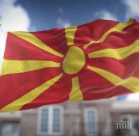 НОВО 20: В Скопие ще празнуват Ден на македонския език