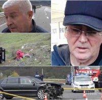 НОВА ВЕРСИЯ: Свидетел проговори за катастрофата с Люти Местан