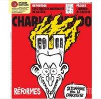 Шарли Ебдо окарикатури и пожара в Нотр Дам