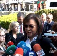 ИЗВЪНРЕДНО В ПИК TV: Корнелия Нинова се запъна на празника - БСП няма да се връща в парламента (ОБНОВЕНА)