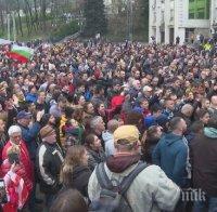 Малоброен протест в Габрово тази вечер