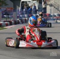 Благородна инициатива: Картинг състезание събра 25 000 лв. за децата, преборили онкохематологични заболявания