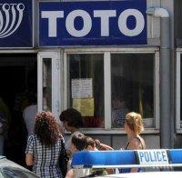 Запалиха и обраха тото пункт през стената