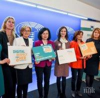 Мария Габриел стартира кампания за нулева толерантност към онлайн насилието над жените
