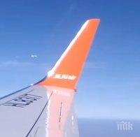 МИСТЕРИЯ: Снимаха летящи чинии край пътнически самолет (ВИДЕО)