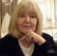 Почина Мира Маркович - вдовицата на Слободан Милошевич