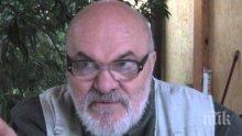 ШОКИРАЩО РАЗКРИТИЕ: Основателят на "Пирин фолк" издъхнал след поставена упойка