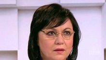 Корнелия Нинова, БСП: Пожарът в „Нотр Дам” е загуба за цивилизацията и за бъдещите поколения