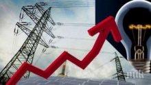 ШОК! ЕРП-тата поискаха увеличение на цената на тока с до 50%