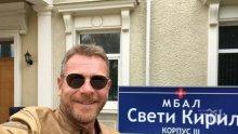 Eто защо Юлиан Вергов напусна "Откраднат живот"