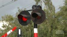 ТЕЖЪК ИНЦИДЕНТ: Влак помете кола на жп прелез в Казанлък