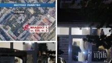 След убийството в „Младост”: Издирваният син на жертвата бил наркозависим