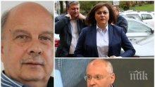 САМО В ПИК! Депутатът Георги Марков: БСП се самобламира - бламира и Нинова, и Станишев