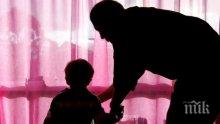 ИЗВРАТЕНО: Професор изнудва ученици за голи снимки