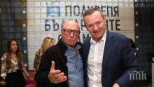 Васил Банов въртял баница за екипа на "Дяволското гърло", а Валери Йорданов - качамак