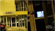 САМО В ПИК TV: Яко порно в БФС! Футболът ни удари дъното - какви нови стадиони, трябват им спешно надуваеми секс кукли (СКАНДАЛНО ВИДЕО 18+)
