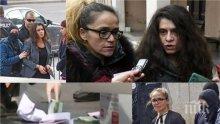 ИЗВЪНРЕДНО В ПИК TV: Спецсъдът реши - 20 години затвор за Десислава Иванчева и 15 за Биляна Петрова! Хората им нападнаха прокурорите с викове и клетви, двете отново са арестувани (ОБНОВЕНА)