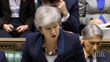 Бившият лидер на Консервативната партия очаква Тереза Мей да подаде оставка до два месеца