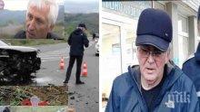 Дядото на загиналото в катастрофата с Лютви Местан бебе: Смъртта му погубва и мен
